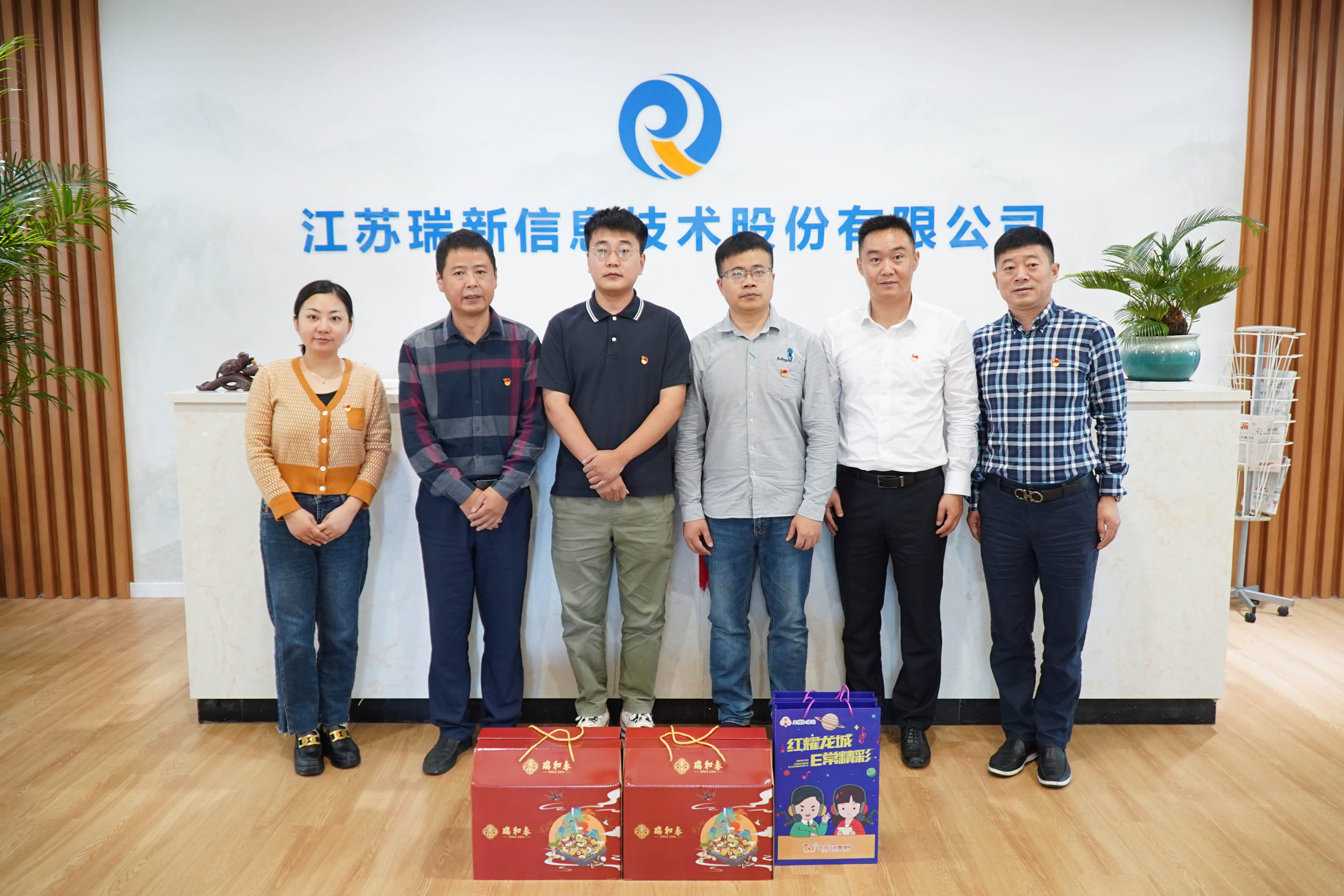 常州市互联网党委莅临江苏瑞新党支部慰问指导