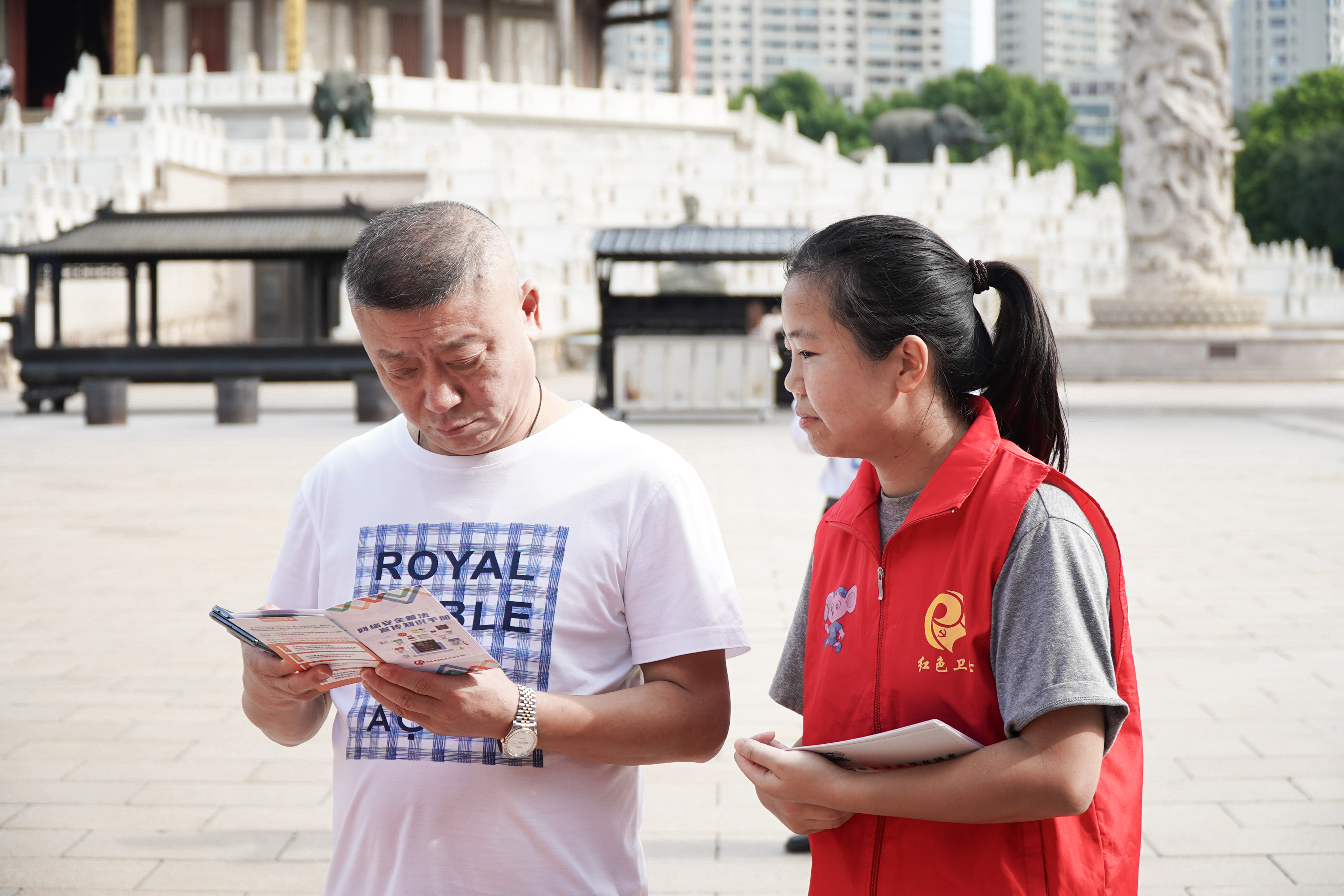 党建引领新实践 红色卫士筑防线—— “红色卫士”网络安全宣传周绽放新光彩