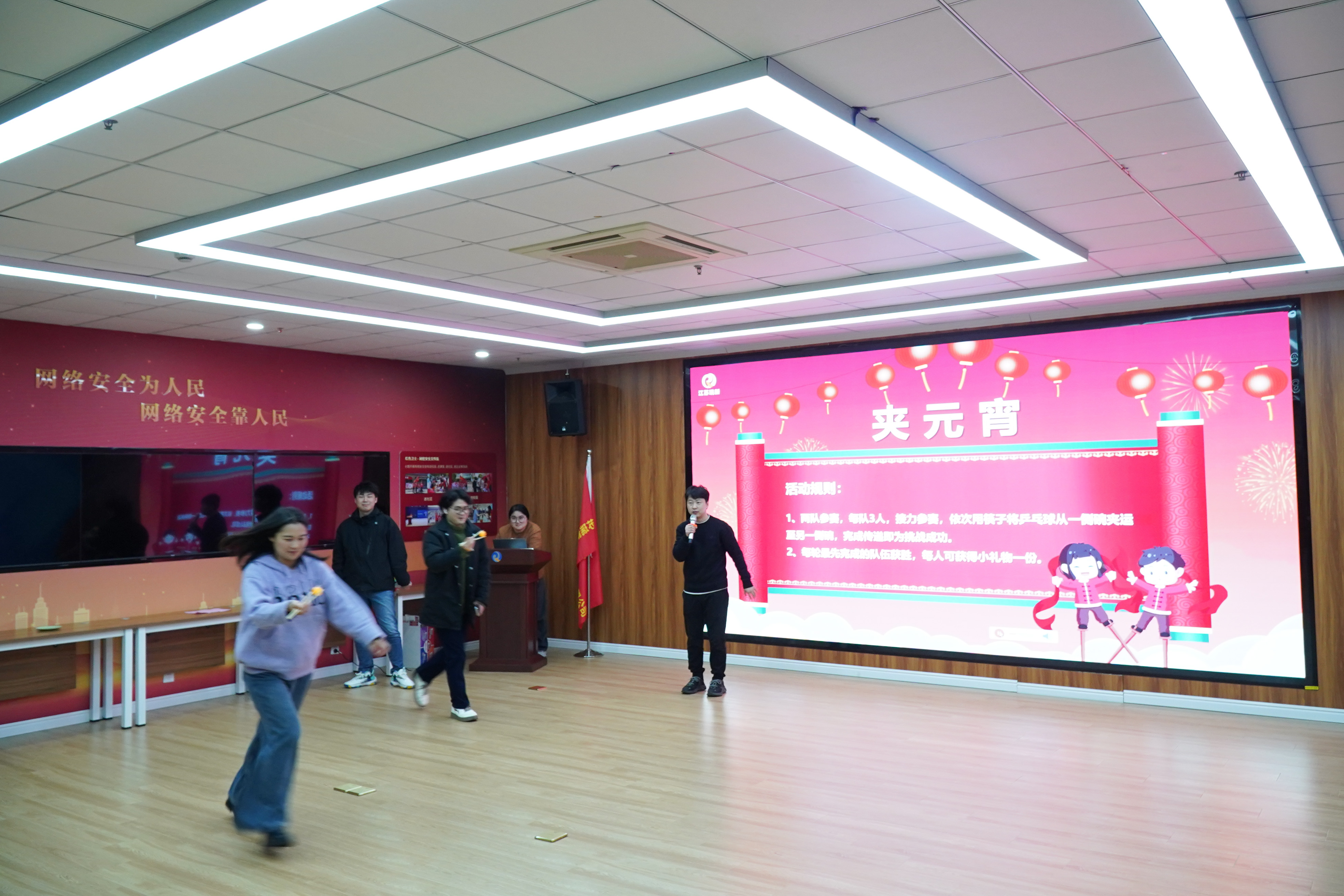 元宵灯火映笑脸，护网信念刻心间